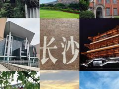 -长沙火车站(地铁站)