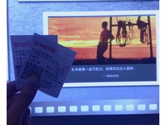 -新世界国际影城