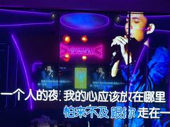 -星聚会KTV X Party(上海真如中海环宇城店)