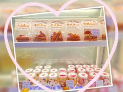 -好利来(彩香店)