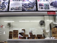 -四季美汤包(户部巷店)