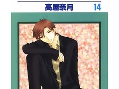 -学习谷日语培训日本留学·多语种外语教学(海淀人大分部)