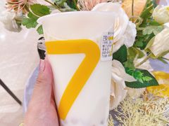 芒椰小丸子-7分甜(雨花客厅店)