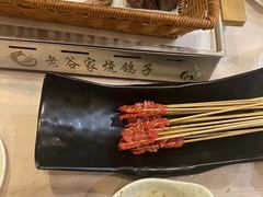 -老谷家黄泥烧鸽子·烧烤