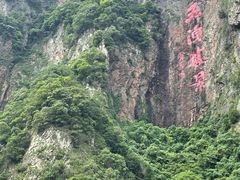 -五泄景区