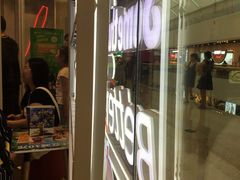 -DQ·蛋糕·冰淇淋(通州万达店)