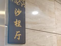 包间-牛街·马辈儿涮肉(牛街二店)