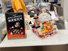 -派悦坊·甜品·蛋糕(虹口龙之梦店)