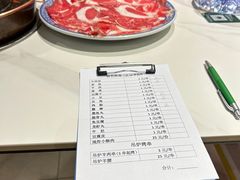 -周嵘铜火锅