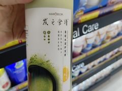 -永辉超市(鲁谷店)