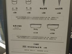 -鹤茶野所(上海首店)