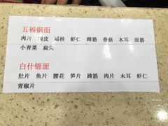 -钱万兴(塔园路店)