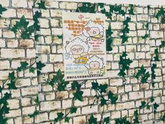 -永安烧烤