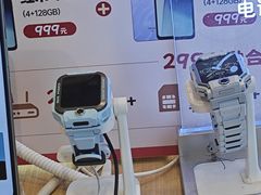 -中国电信(东湖营业厅)
