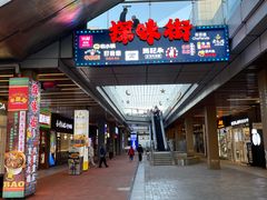 -首创奥特莱斯(北京店)