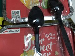 -必胜客(国展店)