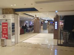 -凯德MALL(望京店)
