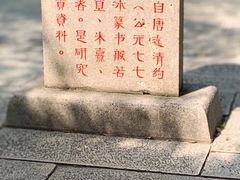 -乌山风景区