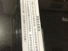 -无锡市第二人民医院(南院)