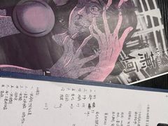 -剧狐剧本杀(徐汇1号店)