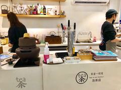 -茶是一枝花泡茶店