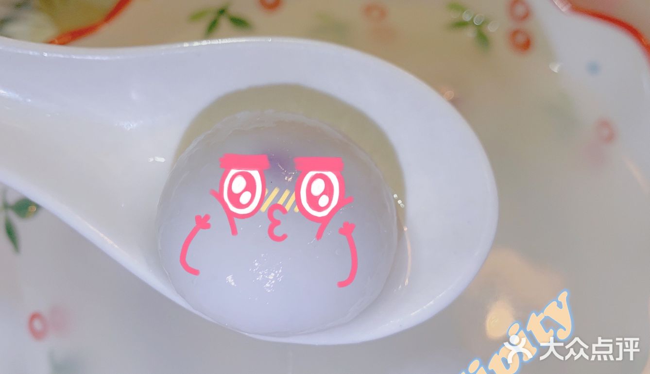 团团圆圆过新年[礼花]御品轩汤圆🍡紫薯yyds💓