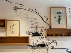 -御面斋精品面馆