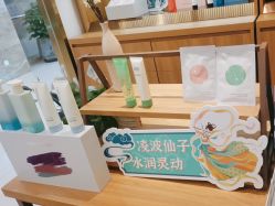 -丝域养发馆