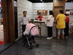 -青松馆韩国料理(香港中路佳世客店)