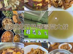 -王菊美食街·王菊面馆(总店)