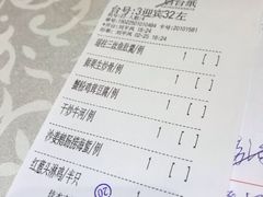 菜单-南园酒家(前进路店)