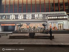 -小董哥烤串·爆汁大油边(故宫店)