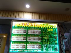 -千里香馄饨王(虹梅路店)