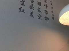 -红小满休闲餐厅(十全街店)