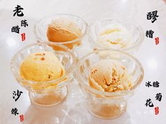 -雪山晋乡楼(食品街店)