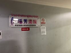 -宜肤清颜专业祛痘问题肌修护