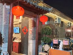 -燕喜堂·中华老字号(大明湖店)