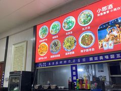 -朱秀英梆梆肉葫芦头(琉璃街店)