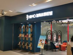 -海马体照相馆(北京apm店)