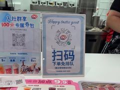-DQ·蛋糕·冰淇淋(五棵松万达店)