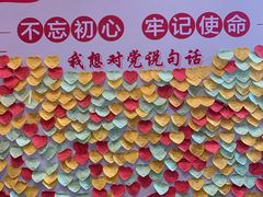 -中国人民抗日战争纪念馆