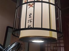 -北平食府(马鞍山路店)