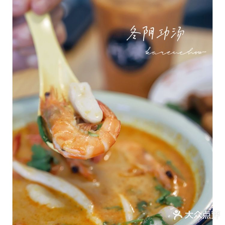 有点清迈小清新的阿徕泰菜