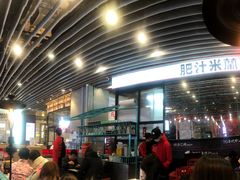 -肥汁米蘭香港米线(长宁来福士店)