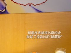 -哈根达斯(虹口店)