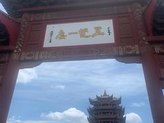 -黄鹤楼公园(黄鹤楼)