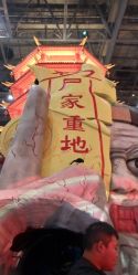 -南京万达乐园
