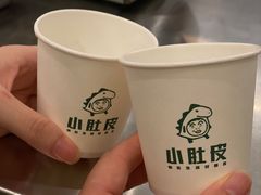 -小肚皮饮食店