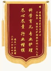 -禧月荟月子中心(前海Max店)