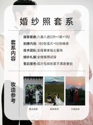 点击看大图 -重庆三毛摄影